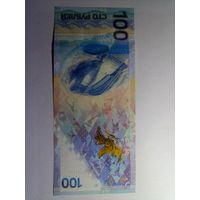 100 рублей, Сочи 2012, серия АА_ пресс