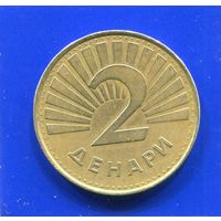 Македония 2 денари 1993