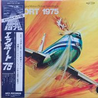 John Cacavas – Airport 1975 (Music From The Original Motion Picture Soundtrack) / JAPAN