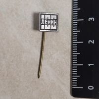 Фрачный знак из СССР. Ленин 100 лет.