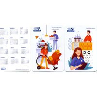 Календарик карманный Страхование Белнефтестрах 2022(2)