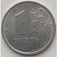 Россия 1 рубль 2025 г.