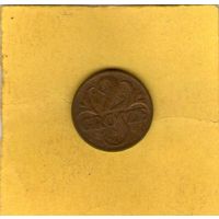 2 гроша 1938г.