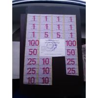 Капиочка потребителя. 500 рублей