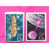 СССР. Освоение космоса. ( 2 марки ) 1966 года. 11-14.