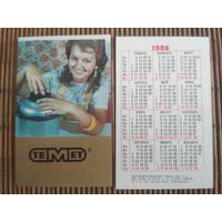 Карманный календарик. Темет .1986 год