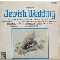 Music For A Jewish Wedding / Музыка Для Еврейской Свадьбы, LP 1963