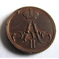 Полушка 1858 ЕМ