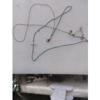 Цепь с крестом.