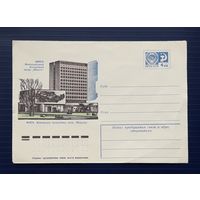 СССР 1976 ХМК худ.Калашников. Минск.Международный молодежный лагерь "Юность".