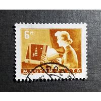 Марка Венгрия 1964 год