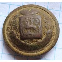 Пуговица РИ. Московская губерния.