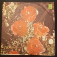 Арсенал – Джаз-Рок Ансамбль Арсенал