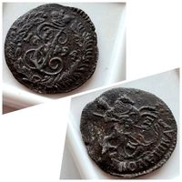 Без обращения (XF+ aUNC) Биткин 852 R1 Полушка 1794 КМ, редкая монета Екатерины II, детализация, присутствует блеск! Отличное приобретение в вашу коллекцию!