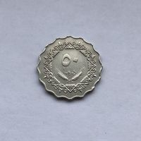 50 дирхамов 1975