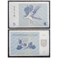 5 талонов Литва 1991 г. (без надписи, серия СК)