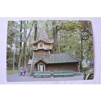 Львовская область. Трускавец; 1983, чистая, ДМПК.