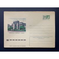 СССР 1975 ХМК худ.Зайцев. Ставрополь. Кинотеатр "Родина".