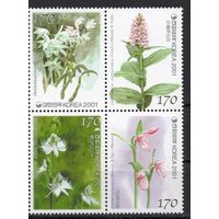 Корея Южная 2001. Флора. Цветы 4 марки 2210