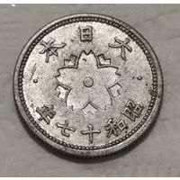 Япония 10 сенов, 1942 (2-14-196)
