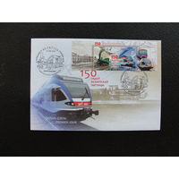 Продажа коллекции с 1 рубля! КПД Беларуси.