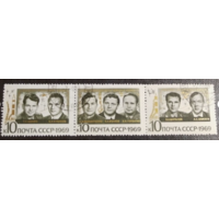 СССР 1969 г  ,космос , космонавты, гашеная, сцепка