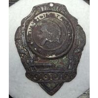 Отличный танкист распродажа коллекции перевыстовлен в связи с не выкупом