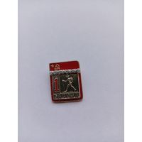 1 разряд. Туризм. Накладной. ВХО.