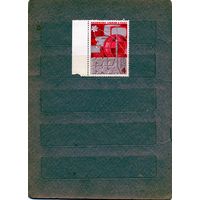 СССР, 1967 ,   50 лет развитию связи**,   серия 1м , чистая, 1м