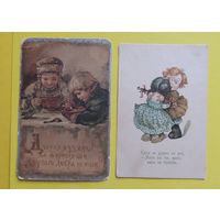 Открытки, Бем, Табурин, до 1917 г. Цена за единицу