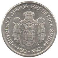 Республика Сербия. 20 динаров 2007. 265 лет со дня рождения Доситея Обрадовича.