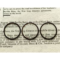 Стекло (стекломаска) для наручных часов. #1