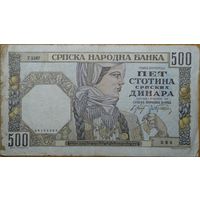 500 динаров - 1941