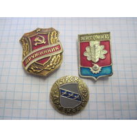 Три значка/1 с рубля!