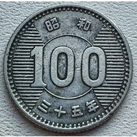 Япония 100 йен 1959, серебро