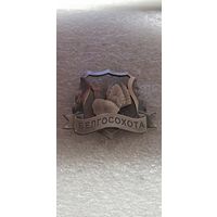 Белгосохота Беларусь