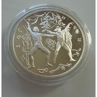 3 рубля 1996 г.  Русский Балет. Поединок. Россия.  СЕРЕБРО 31.1.  УНЦИЯ.