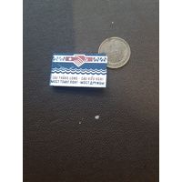 Значок тяжелый Мост Тханг лонг мост дружбы