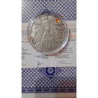 Беларусь 20 рублей 2008 Турандот