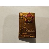 Владивосток орденоносный