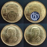 Канада 1 доллар 2025 г. (2 шт. простая и цветная) Верховный суд 150 лет.