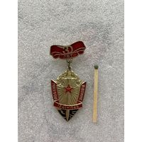 Значок.