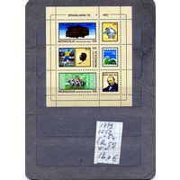 МОНГОЛИЯ,  1979,  спорт**, футбол, блок