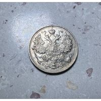 15 копеек РИ 195 года.