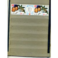 СССР, 1981, Исследования** на  комплексе Союз-35 -,  -6 - ,-37 сцепка