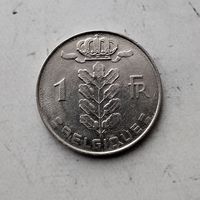 1 франк 1977 года Бельгия (надпись на французском "BELGIQUE"). Король Бодуэн 1.
