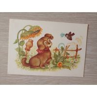 Юрасова. поздравительная открытка 1990 г