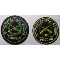 Мотострелковые войска РФ пара