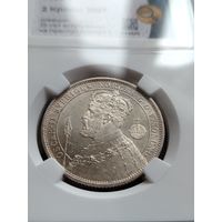 2 КРОНЫ 1897 MS 64 / 25 ЛЕТ ВСТУПЛЕНИЮ НА ПРЕСТОЛ ОСКАРА 2 СЕРЕБРЯНАЯ МОНЕТА В СЛАБЕ ННР ШВЕЦИЯ! То