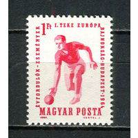 Венгрия - 1964 - Спорт - [Mi. 2041] - полная серия - 1 марка. MNH.  (Лот 70HF)-T41P22